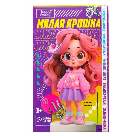 Happy Valley Doll-Surprise "Cute baby"-7