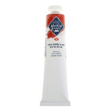 Oil paint in the tube 46 ml, ZHK 