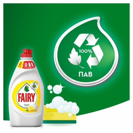 Fairy washed a juicy lemon dish, 1.35 liters-7