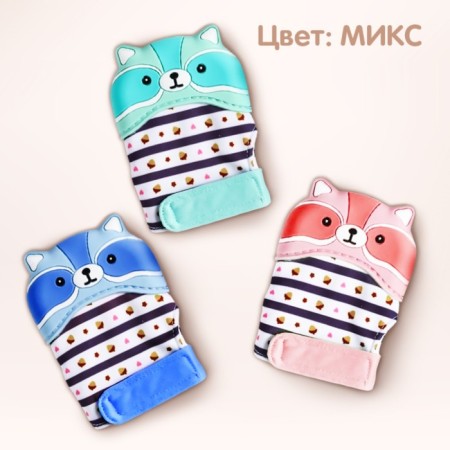 Mitten Ruster "Raccoon", on Velcro, Mix color, crumb I-3