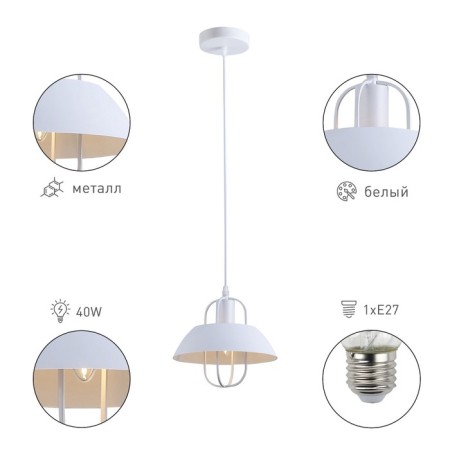 Lamp Amelia 5136-201 1he27 40W-1