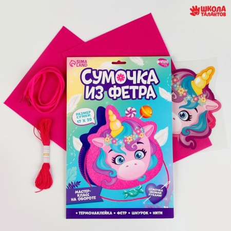 A set for creating a bag of felt “Magic Unicorn”, with a thermal monklaka-2