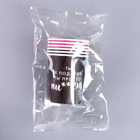 A one -time paper glass “You are not a gift”, a set of 6 pcs., 250 ml-3
