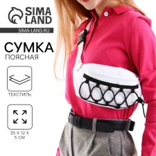 Board waist with lacing, white color