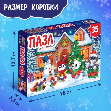 Puzzle "New Year at the beast", 35 details-3