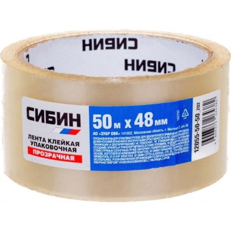 Glue tape "Sibin" 12055-50-50, transparent, 48 mm x 50 m-6