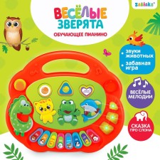 Musical Piano toy 