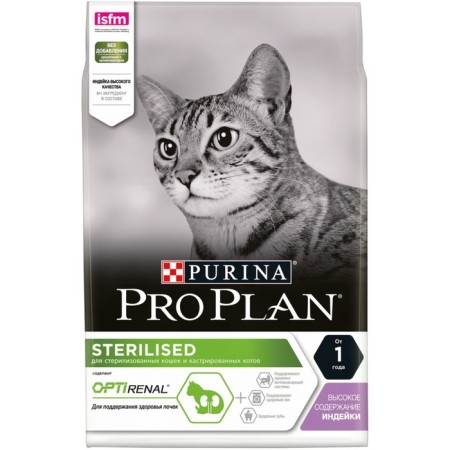 Dry food Pro Plan for sterilized cats, turkey, 3 kg-2