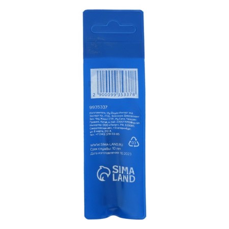 Биты ТУНДРА ПРОФИ, Torsion, сталь S2, PH2 х 50 мм, пвх-чехол, 2 шт.-8