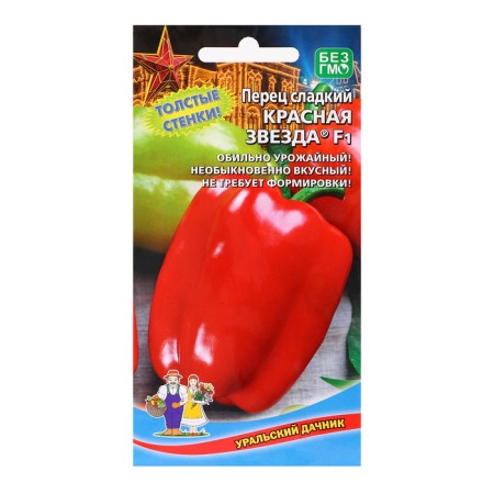 Sweet pepper "Red Star" F1, 20 pcs