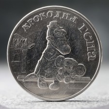 Coin 