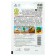 Celery seeds Cherry Atlant "Leader", 0.5 g,
