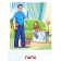 A set of cards. Family. 8 demonstration pictures. 174x220