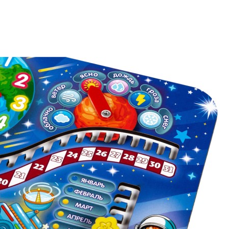 Educational game "Clock-calendar. Space"-3