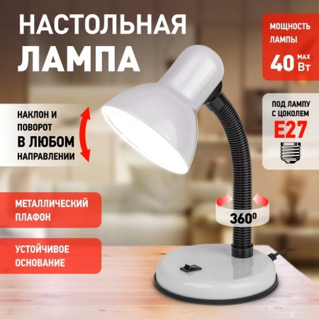Desktop lamp era N-120, IP20, 40W, white-4