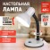 Desktop lamp era N-120, IP20, 40W, white