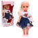 Doll "Elya Flood Polyana", 30 cm