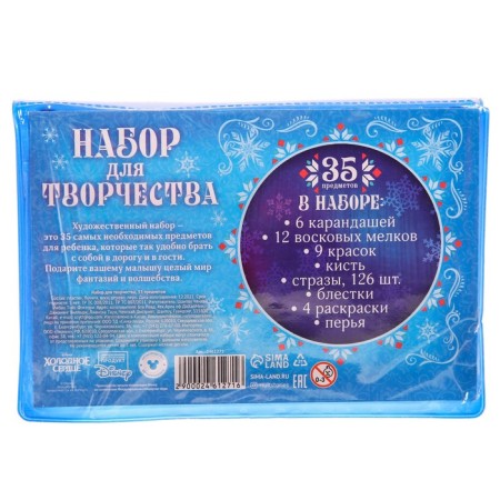 Set for creativity, 35 items, "Anna and Elsa", cold heart-6