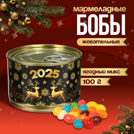 New Year. Marmalade Bobs "Golden 2025", in a tin bank, 100 g