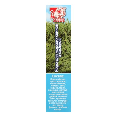 Seven Seeds Supermix food for hamsters and guinea pigs, 900 g-3