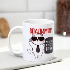 Sublimation mug 