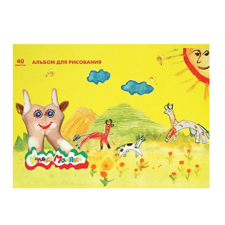 Album for drawing A4, 40 sheets on the clip "Kalyak-Malyak", 100 g/m2-2
