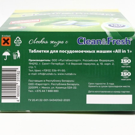 Clean & Fresh All in 1 (Giga) dishwashers, 150 pieces of mix-4