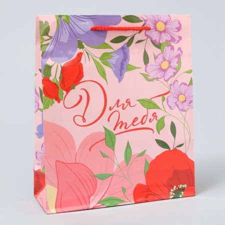 Gift package laminated, packaging, “for you”, ml 21 x 25 x 8 cm-3