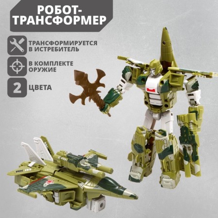 Tank robot, transformed, mix-4