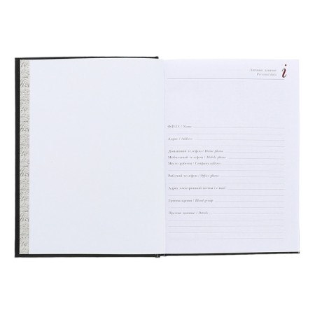 Deliciper of Leduced A5+, 136 Ideal New, hard cover, artificial leather, black-3