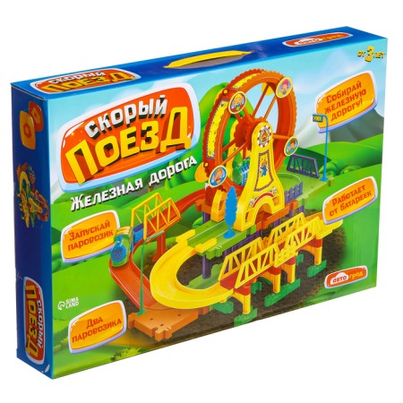 Railway "Funny Journey", 2 steam locomotives, works from batteries-17