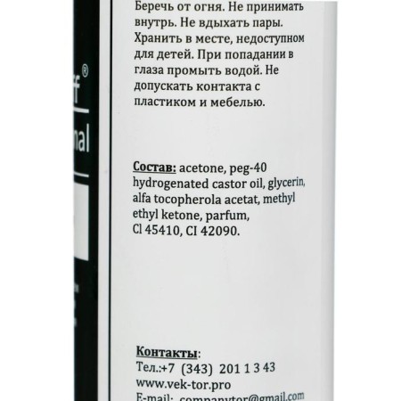 Gel-Off Professional Gel-Offer Removers, 150 ml-5