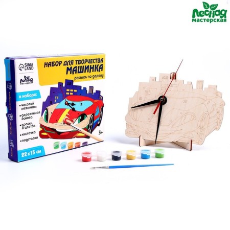 Wood painting "Machine", clock-1