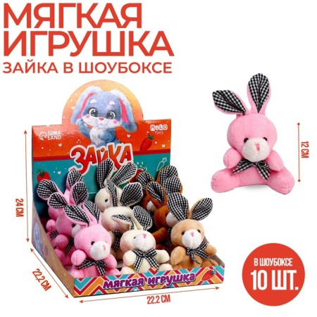 Soft toy "Bunny", mix