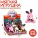 Soft toy "Bunny", mix