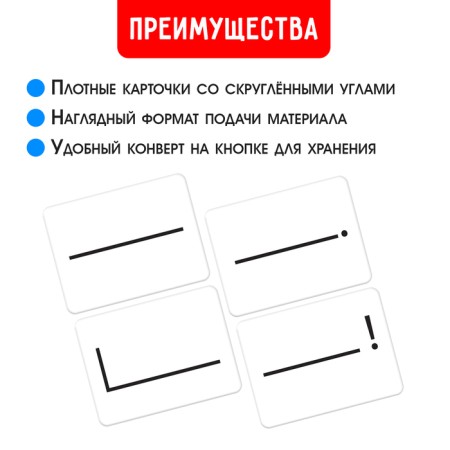 Handout "proposal schemes"-2