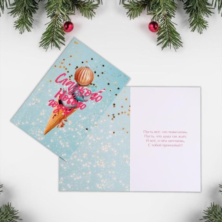 A set of New Year's cards "Happy New Year", 9 pieces, New Year-3