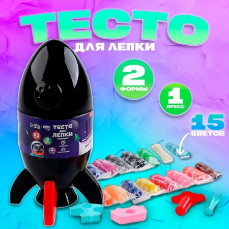 Medicature "Rocket" 15 colors of 5 g, 2 forms, press