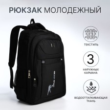 Youth backpack from textiles, 2 parts on lightning, 3 pockets, black/gray color