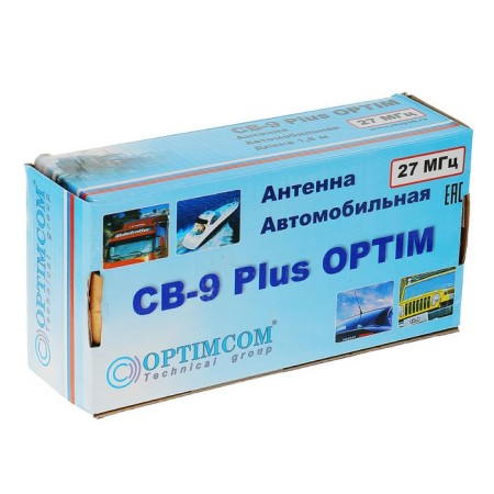 Car Antenna CB-9 Plus Optim, CB 27 MHz-4