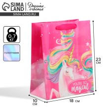 Gift Package Laminated, Packaging, Unicorn, MS 18 x 23 x 10 cm