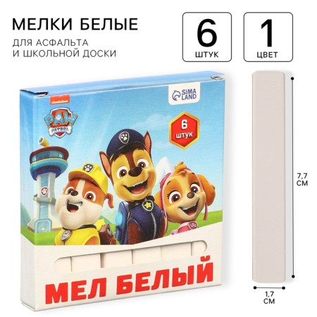 School School School 6pcs "Puppy Patrol" PAW PATROL, rectangular