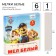 School School School 6pcs "Puppy Patrol" PAW PATROL, rectangular