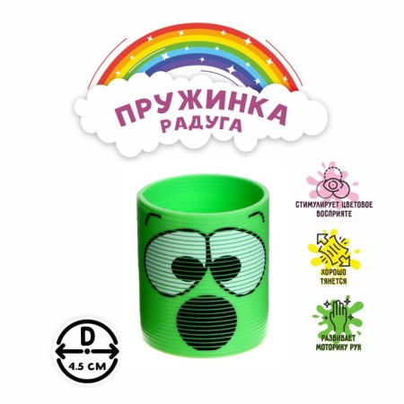 Rydug Spring "Muzzle", species mix