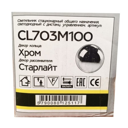 Light of the Citilux, Light & Music CL703M100x60x8 cm, 1x100W, LED, white color-16