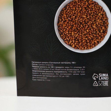 Buckwheat work Life is good "ku ziao", 100 g-3