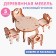 Wooden furniture for dolls "Kitchen corner"