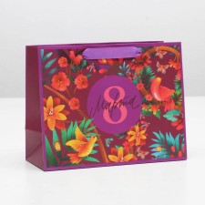 Package Gift Laminated Horizontal, packaging, “Happy holiday!”, MS 23 x 18 x 10 cm