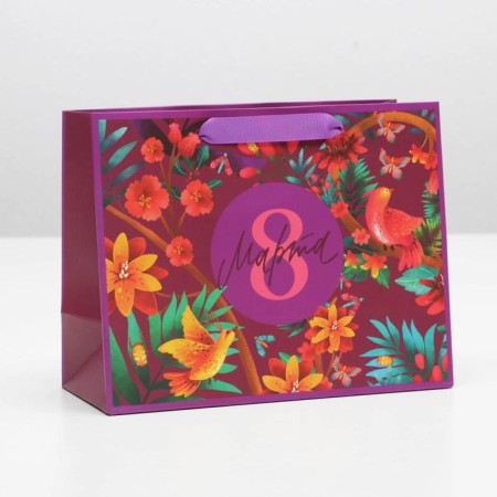 Package Gift Laminated Horizontal, packaging, “Happy holiday!”, MS 23 x 18 x 10 cm