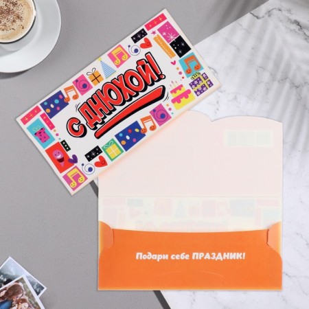 Money envelope "With Dnyuha!" boxes, 8.7x17 cm-1